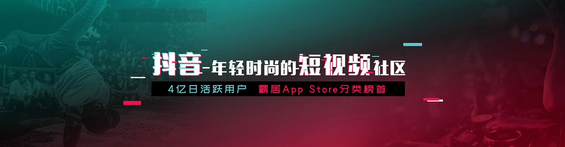 民勤信息流代运营