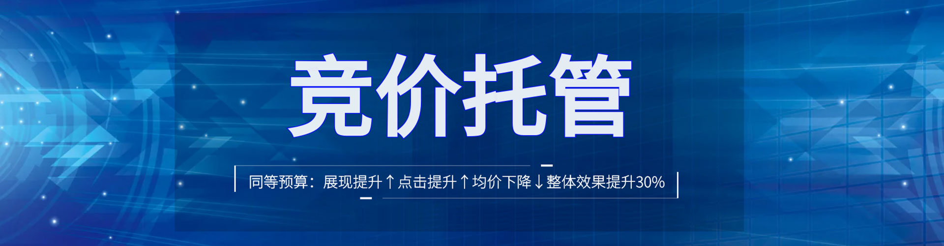 民勤百度运营推广