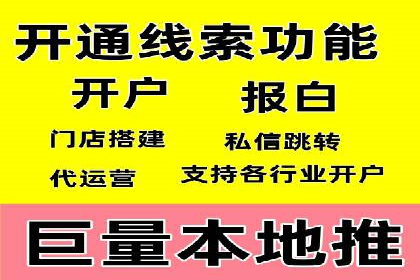 信息流广告投放技巧：实战案例分析